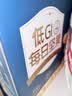 三只松鼠低GI每日纯坚果750g/30袋腰果开心果坚果礼盒礼包团购送礼 实拍图