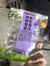 三只松鼠陈皮梅有葡萄100g蜜饯果干果脯梅子酸甜儿童休闲零食小吃 实拍图