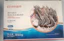 京觅海外直采泰国活冻黑虎虾400g(41/50规格)16-20只/盒 实拍图