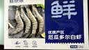 鲜京采 厄瓜多尔白虾 净重3斤/盒 特大号20-30规格   30-45只/盒 实拍图