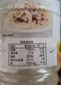 丘比沙拉酱/汁 200ml*1瓶 焙煎芝麻口味 调味品 烤肉火锅蘸料蔬菜 实拍图