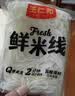 王仁和鲜米线220克*10袋0脂健康正宗过桥米线鲜米粉代餐方便速食湿米线 实拍图