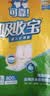 可靠（COCO）吸收宝成人纸尿裤L10片臀围95-120cm强吸防漏老年人产妇尿不湿 实拍图