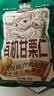 三只松鼠有机甘栗仁500g 熟制即食板栗仁栗子仁坚果休闲零食团购送礼 实拍图