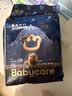babycare皇室狮子王国弱酸纸尿裤中号M50片(6-11kg)婴儿尿不湿亲肤透气 实拍图