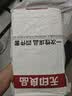 无印良品一次性床上四件套床单被罩枕套加厚床品旅行必备便携酒店床上用品 实拍图