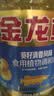 金龙鱼 食用油 葵花籽清香型调和油5L （新老包装随机发货） 实拍图