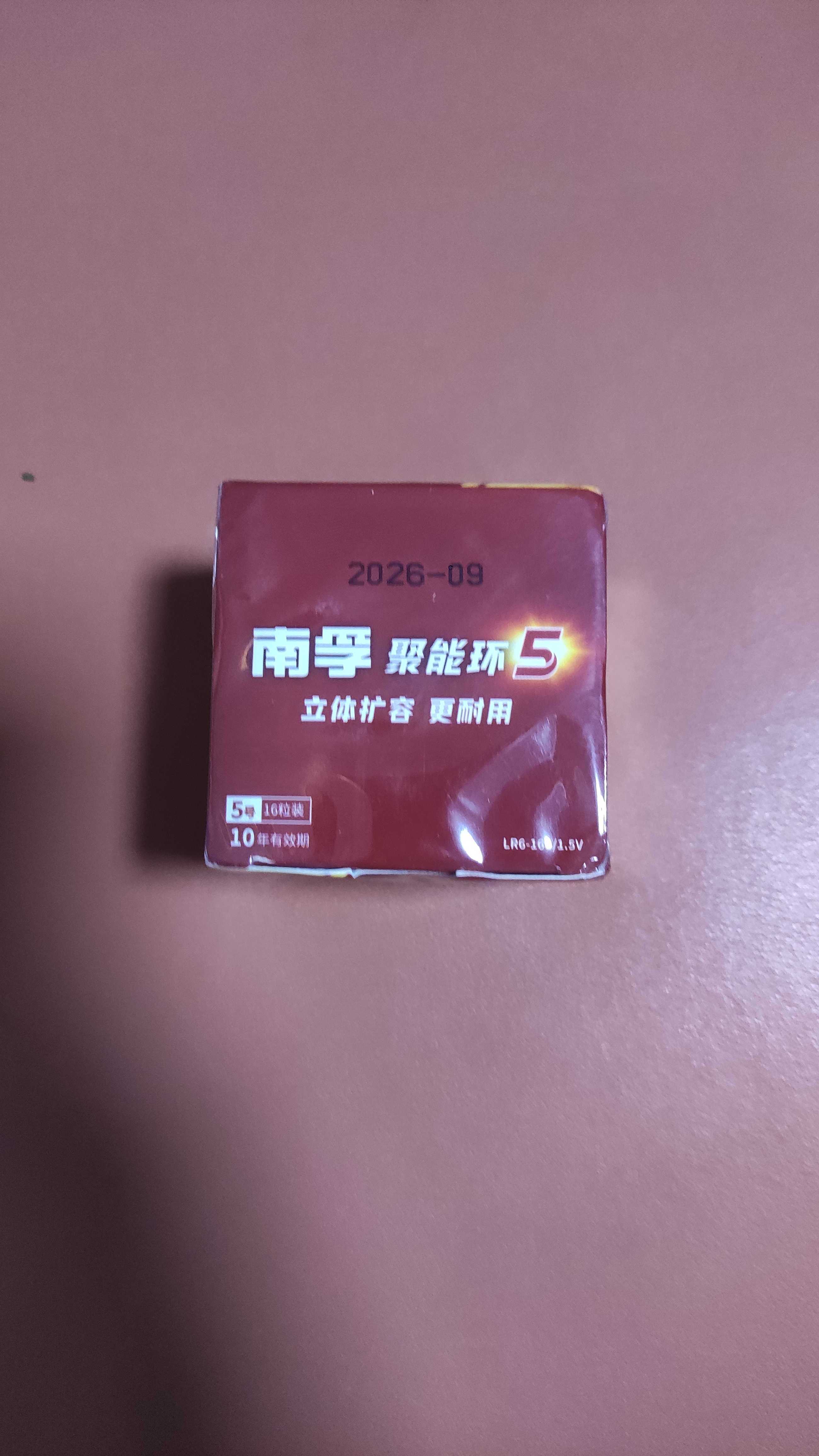 南孚5号电池16粒 五号碱性 聚能环5代 适用血压计/燃气表/遥控器/电子秤/挂钟/无线鼠标/计算器/玩具等 实拍图