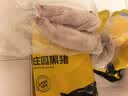 京东跑山猪 黑猪特级猪蹄 2斤(1斤*2小包) 带主筋带皮猪手猪脚烧烤卤猪蹄 实拍图