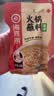 海底捞捞派火锅原味蘸料120g 实拍图
