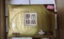 清风【李昀锐同款】抽纸 金装厚韧3层150抽*20包加大M码 卫生纸 整箱 实拍图