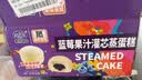 港荣蒸蛋糕蓝莓夹心480g早餐面包零食纯蛋糕点儿童零食礼品盒 实拍图
