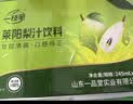 一枝笔莱阳梨汁310ml*20罐山东莱阳梨汁果蔬汁饮品一枝笔饮料 实拍图
