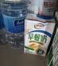 伊利早餐奶麦香味 250ml*24盒 浓香麦片早餐伴侣 礼盒装 实拍图