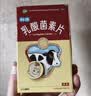 【有效期至2027年4月30日】江中 乳酸菌素片 36片/盒 益生菌儿童 益生菌调理肠胃 肠炎便秘 拉肚子药 腹泻 实拍图