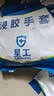星工浸胶劳保线手套 防滑耐磨半挂橡胶皮工地防护手套【爆款丁腈】耐磨耐油XGS-J9 12付 实拍图