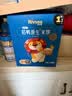 禾泱泱婴幼儿米饼原味51.2g(32片) 宝宝婴儿零食 稻鸭原生高钙6月+ 实拍图