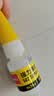 得力（deli）502胶水 瞬间胶强力胶 准确点胶 无痕胶透明胶粘剂 可粘金属陶瓷木材 8g单支凑单 7144 实拍图
