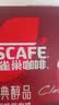 雀巢（Nestle）醇品速溶黑咖啡粉美式咖啡冲泡后*0糖健身燃减防困48包*1.8g 实拍图