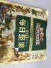 三只松鼠低GI每日纯坚果1050g35袋腰果夏威夷果坚果礼盒礼包团购送礼出游 实拍图