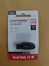 Sandisk闪迪128GB USB3.2 U盘 CZ550黑色 读速100MB/s 安全加密 数据恢复 学习办公电脑车载 高速大容量优盘 实拍图