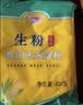 味好美（McCormicK）其他调味料烘焙原料大桥生粉食用玉米淀粉400g 百年品牌 实拍图