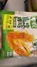 圣农脆皮炸鸡原味250g*3包 韩式炸鸡半成品油炸小食 空气炸锅食材早餐 实拍图