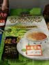 益昌老街（AIK CHEONG OLD TOWN）香滑奶茶粉南洋风味 冲调饮料 马来西亚进口 50包1000g 实拍图