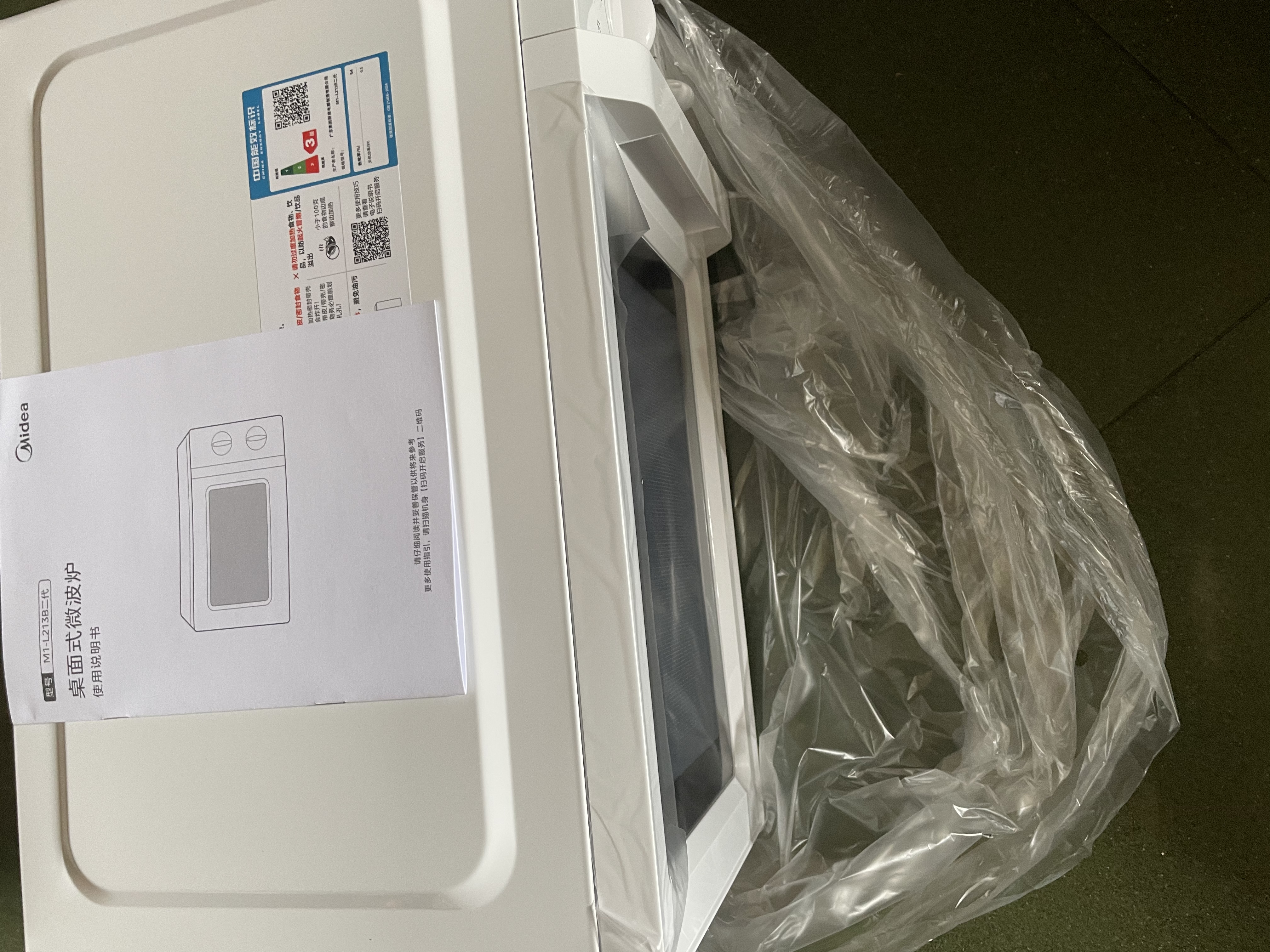 美的（Midea）快捷微波炉 家用小型 360°转盘加热 旋钮操控 易洁内胆2026新款升级（M1-L213B二代） 实拍图