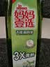 妈妈壹选天然餐具净柠檬草1kg洗洁精洗涤灵A类食品用果蔬清洗剂宝宝用去油 实拍图