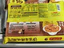 湾仔码头 水饺皇后同款 早餐速食 上班/上学 生鲜食品 大白菜猪肉水饺300g 实拍图