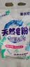 洗衣粉大袋天然皂粉持久留香强力去污无磷正品家用实惠装大包批发 2斤天然皂粉洗衣粉【超强去污】 实拍图