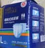永福康成人护理垫L60片（60*90cm）婴儿老人一次性加大隔尿垫产褥垫 实拍图