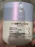 EVER EDEN婴儿面霜至臻亲护保湿面霜秋冬72h保湿老爸抽检50ml2款产品随机发 实拍图