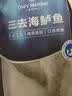 1号会员店（One's Member）零添加保水剂白蕉三去海鲈鱼 净重1000g(500g*2) 海鲜水产鱼类  实拍图
