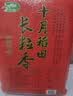 十月稻田 长粒香大米 20斤（东北大米 香米 10kg/公斤） 实拍图