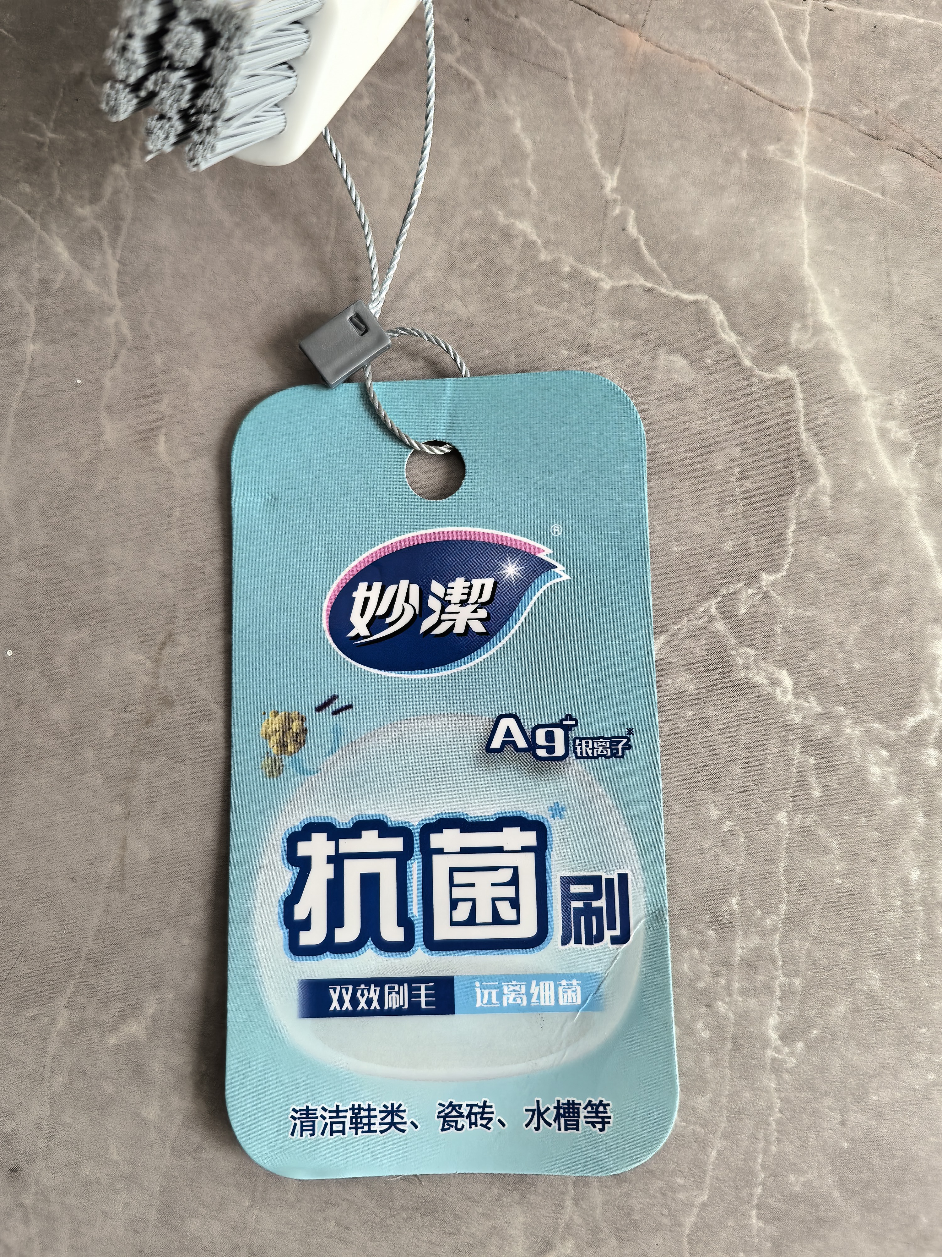 妙洁 抗菌鞋刷子双头双效去污清洁刷不掉毛 颜色随机 实拍图