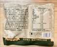 三只松鼠每日坚果750g30袋独立包装腰果开心果干坚果礼盒礼包团购送礼出游 实拍图