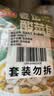 冻品先生 安井 老坛酸菜鱼 480g*3袋 含老坛酸菜料包 黑鱼片 预制快手菜 实拍图