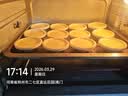 俏侬 牛油蛋挞皮1.6kg 80只 烘焙食材半成品蛋挞烤箱空气炸锅食材 实拍图