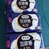 高洁丝【长夜呵护】蚕丝感放肆睡卫生巾420mm9片夜用姨妈巾京东自营旗舰 实拍图