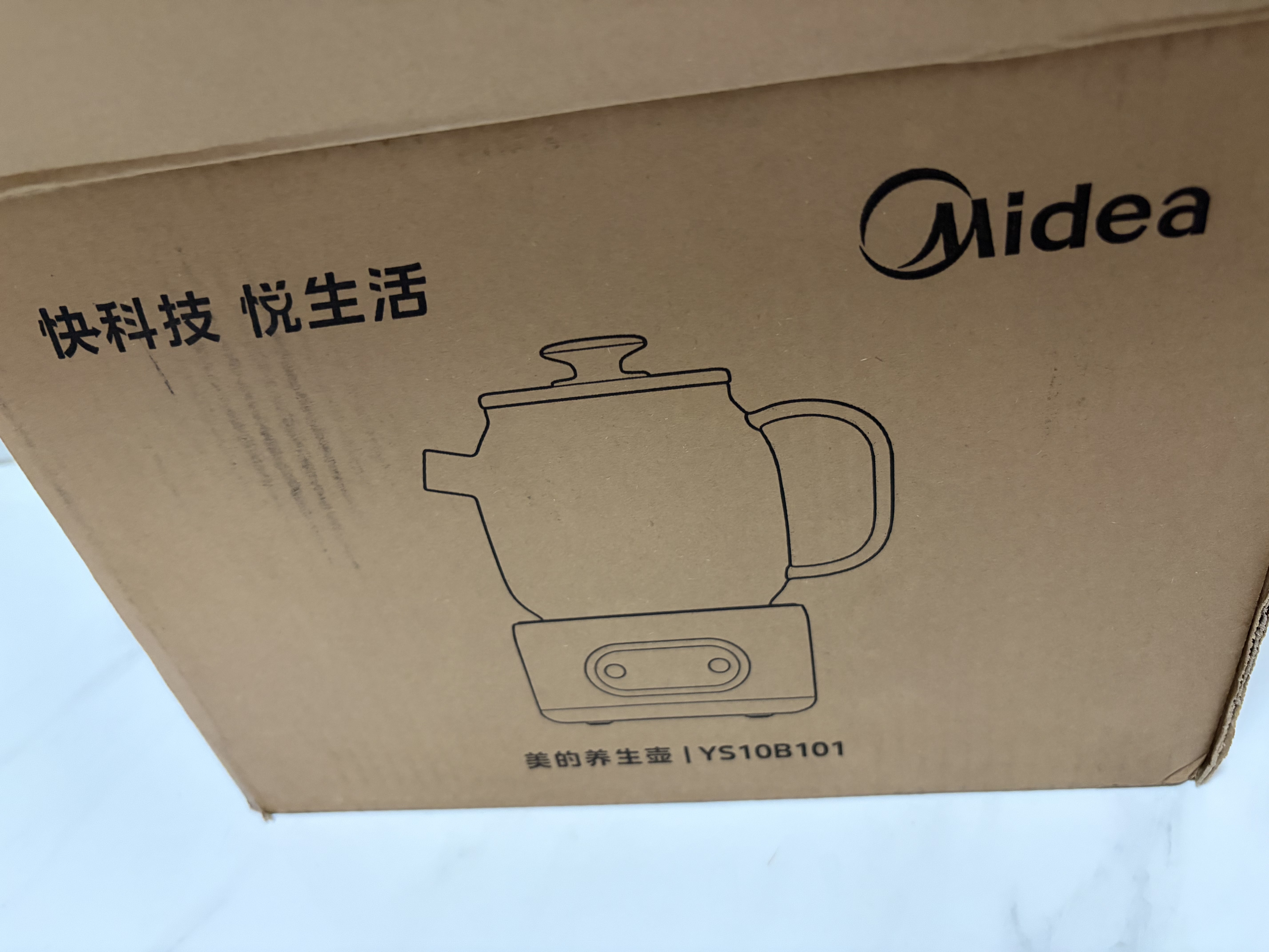 美的（Midea）养生壶全玻璃0胶水全自动家用多功能恒温水壶辅食机泡奶机 烧水壶电热水壶煮茶器1L MK-YS10B101 实拍图