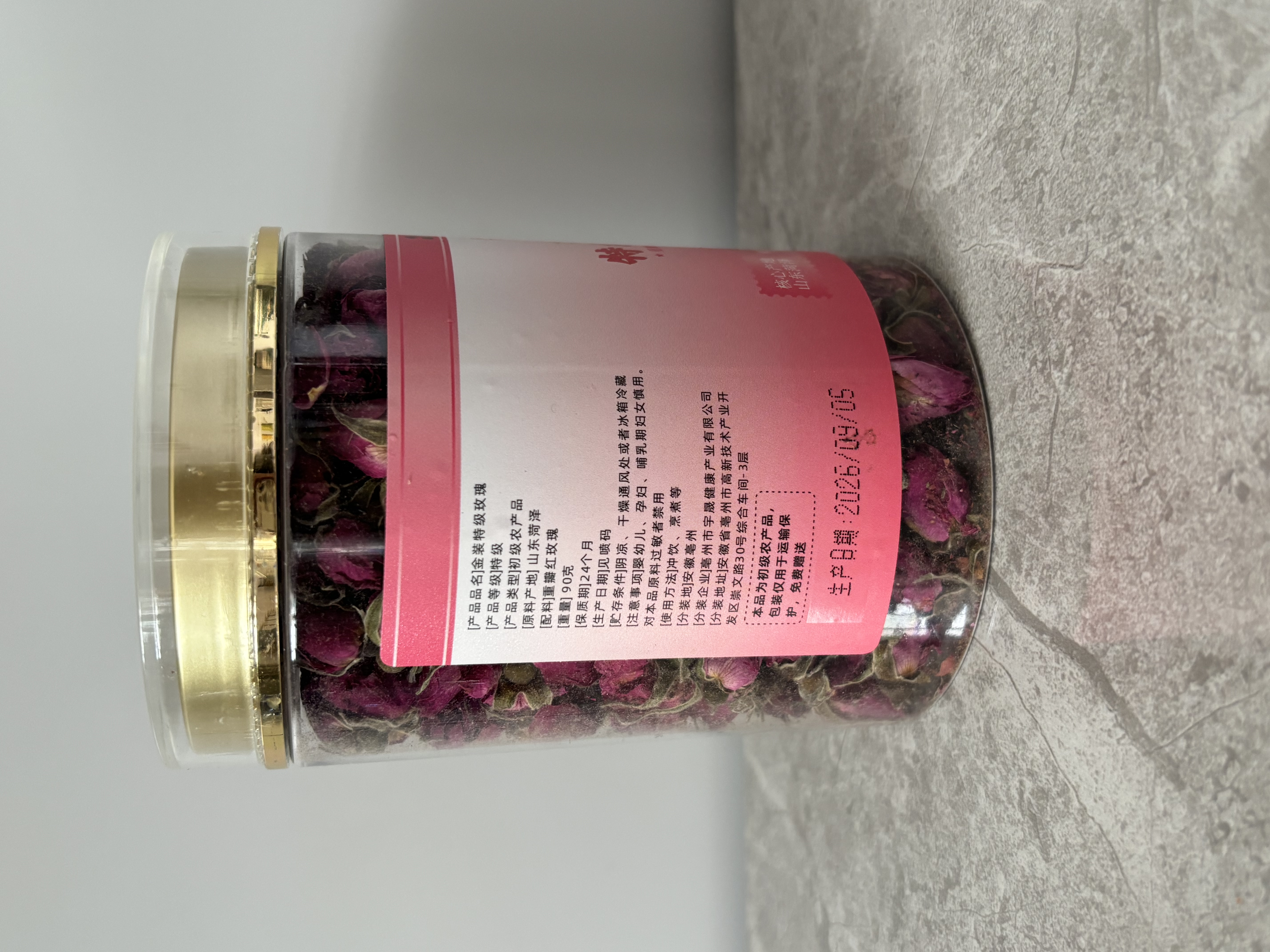 古茶养仁特级玫瑰花泡茶90g玫瑰花干重瓣红玫瑰花无添加无硫 实拍图