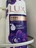 力士（LUX）力士依兰香沐浴露 幽莲魅肤馥郁香氛精油沐浴乳1kg 男女持久留香 实拍图