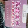 莫小仙笋尖嫩牛自热米饭275g/盒方便食品速食加热快小灶懒人煲仔饭 实拍图