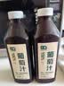 七鲜100%葡萄汁1L 实拍图