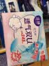 洁婷【价低与辉同行】透气双U日夜组合卫生巾100片双重防漏透气姨妈巾 实拍图