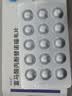维益青  富马酸丙酚替诺福韦片25mg*30片/盒 实拍图