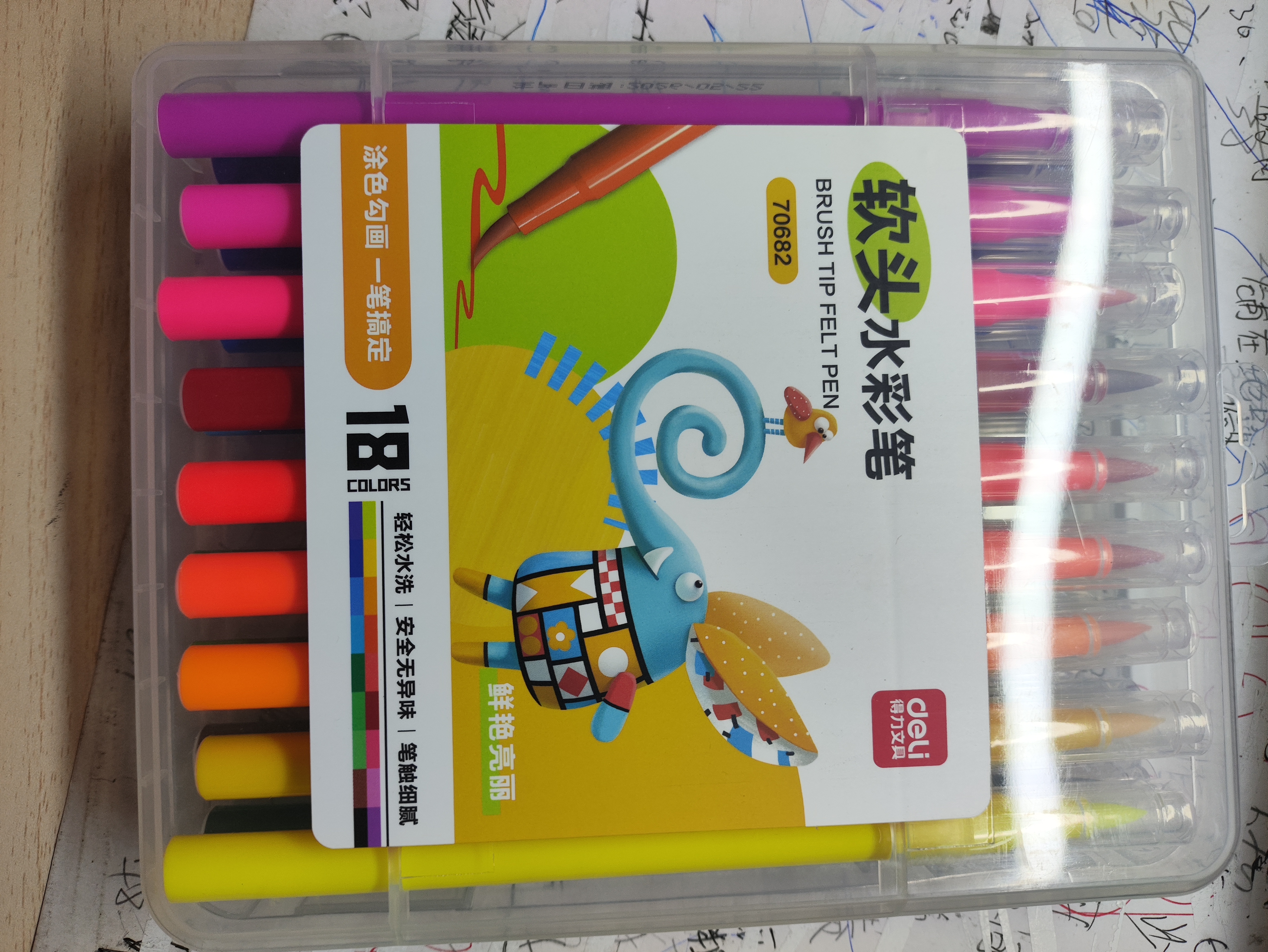 得力（deli）18色软头可水洗水彩笔学生儿童勾线涂色绘画画笔套装美术秀丽笔女孩儿童水彩笔开学礼物男女孩 实拍图