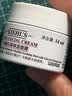 科颜氏（Kiehl's）高保湿面霜护肤体验盒（试用装） 实拍图